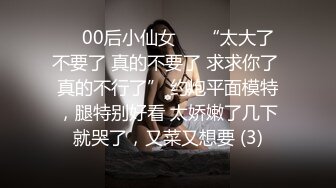 [原創錄制](sex)20240121_喝尿爱好者的福音