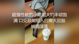 PM-018.斑斑.外送家政婦 爆乳鬧元宵 蜜桃影像传媒