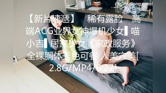 无水印[MP4/677M]9/29 长发独居美少妇娇小身材手指抠逼掰穴特写道具自慰插穴VIP1196