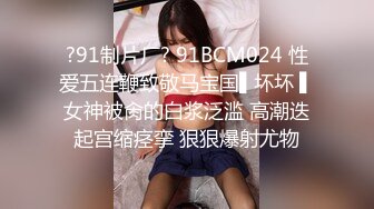 漂亮大奶少妇吃鸡啪啪你真会舔宝贝舒服吗不舒服太大了痛骚逼被舔的很舒坦上位骑乘很会摇多姿势爆操呻吟连连