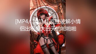 【新片速遞】 【精品TP】外站盗摄流出❤️偷窥美女们换衣 多个场景隐藏摄像头拍摄[1.67G/MP4/00:33:09]