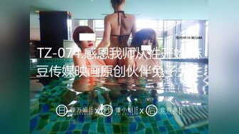 STP27792 外表清纯女神真会玩！包臀短裙高跟鞋！口塞跳蛋双洞齐插，按住头猛吃屌，骑乘位拉手后入