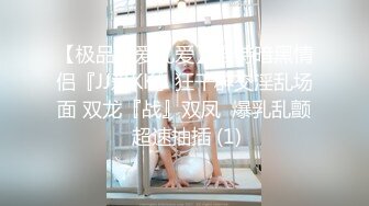 知名动漫FGO完美女神SSR级式神COS『酒吞童子』无套爆操 翘美臀后入顶着操内射