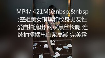 原创小夫妻阳台桌椅狗式，互舔爱爱，小野猫儿，居家淫乱，白嫩少妇的疯狂一刻好畅快，推荐！ (1)