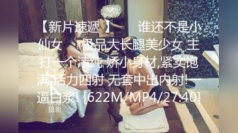 [MP4]STP26400 年轻小伙玩弄爆乳小阿姨，骑在脖子上草嘴，黑丝大屁股全程露脸，让小哥草了骚逼草菊花，撅着屁股玩逼展示 VIP0600