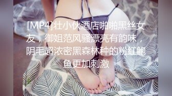 極品美女模特星級酒店大尺度私拍 受不了被猥瑣攝影師潛規則玩穴啪啪 完美露臉