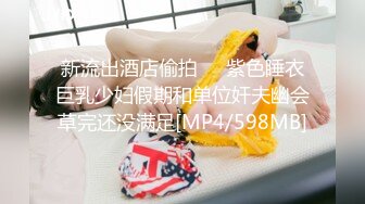 韩国金先生约炮极品美女学生酒店开房啪啪自拍