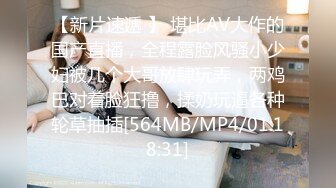 [MP4]STP33025 漂亮美眉吃雞啪啪 被五花大綁無套輸出 操噴了 爽叫不停 內射白虎小粉穴 VIP0600