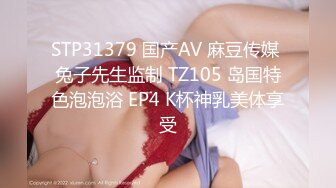 巨乳秀人尤妮丝千元定制浴室揉奶