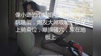 【新片速遞 】&nbsp;&nbsp;淫荡新人美少妇！颜值气质不错！性感黑丝极品美腿，抱着屁股舔肥穴，骑乘肥臀上下猛砸[686MB/MP4/01:27:07]