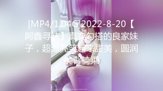 [MP4/ 930M]&nbsp;&nbsp;[中文字幕] 420HOI-236 芽花（22歲）素人美少女.色女.肉食女子.喜歡喝酒營業職員.性愛拍攝攝影