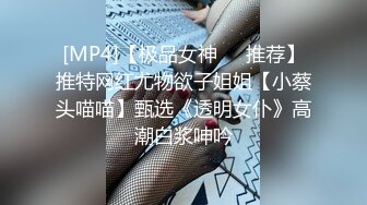 【印象足拍】超美清纯校花 高价购买 大尺度 特写插入