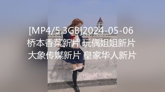 [MP4/ 1.05G]&nbsp;&nbsp;街头探花吃了颗伟哥去路边按摩店找了个渔网袜少妇吃快餐，妹子真能吹说昨天挣了一万块