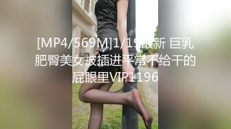 【性爱核弹极品强推】漂亮女大学生『秋香』沦为性奴黑丝爆乳骚货被几个屌丝各种蹂躏玩弄 无套怒操爆射 (4)