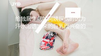 【新片速遞】 东北丰满妹子居家露脸大迟度秀,情趣夹子夹住奶头,掰茓紫薇,毛毛茂密十分诱人[510M/MP4/01:03:42]