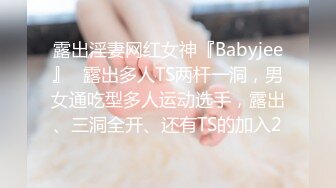 吉林通化熟女少妇丝袜露脸