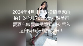 调教00后小母狗女友