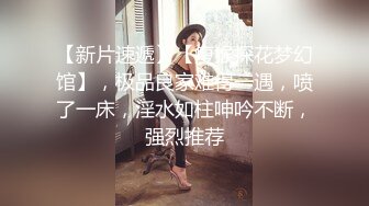 [MP4]粉丝强烈要求，返场昨晚极品清纯学妹，展示绝活，黑丝情趣诱惑你