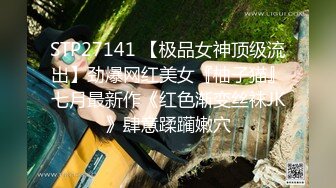 [MP4/ 1.1G]&nbsp;&nbsp;91大屌哥约炮黑丝美女老师 没想到女老师嫌鸡巴太小操的不够爽 对白灰常有趣