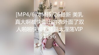 [MP4/ 274M] 人妻出轨，老公打电话，我操她