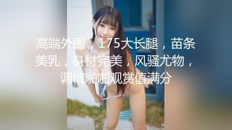 抚顺骚妹子被狠操3