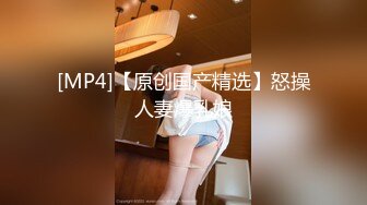 【全網首發】【稀缺】【白嫩豪乳