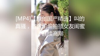 ⚫️⚫️【12月绝版福利③】，实力堪比岛国女优，推特吸精女王【淫妻小鑫】巅峰之作，首次6P群交、口交