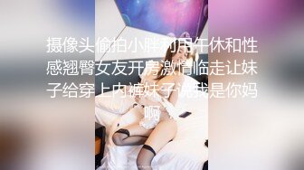 ✿91制片厂✿ 91BCM014 性感女房东和我激情缠绵▌吴凯彤▌