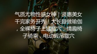 《震撼网红泄_密》巨乳肥臀终极粉屄！万人求档油管Onlyfans百万粉丝亚裔明星博主langiie下海私拍全集一直到怀孕