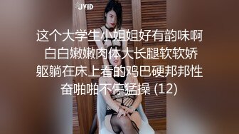 相貌清纯的美少女，手持镜头啪啪做爱，战后特写大黑阴唇蝴蝶