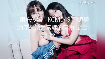 极品韩国女主播（惠娜）合集（包含露逼合集）【122V】 (82)