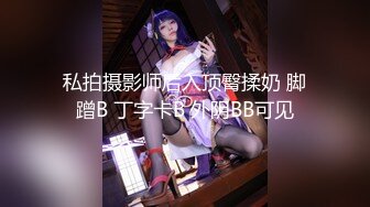 STP30245 真让人心痛啊！！【上官婉儿】女神尺度升级了~为了几两碎银大尺度直播！前凸后翘好身材