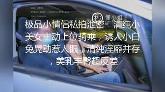 韩国情趣情侣「bibigo_couple」OF性爱揭秘私拍 丝袜高跟、超顶美臀、魅惑口舌 (1)