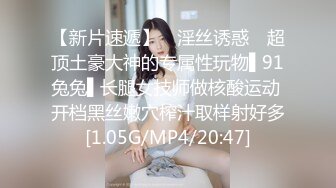 ✿91制片厂✿ 91YCM028 骚妻在盲老公前被爆操▌黑糖▌粉嫩小穴超爽爆浆 羞耻一刺到底 淫靡口爆一嘴浓汁