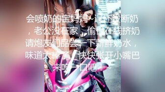 【新片速遞 】女人什么时候最有味道 ❤️ 就是你操着她的时候、嘴里喊着不要不要，但脸上的表情却充满了趣味性！[54M/MP4/00:46]