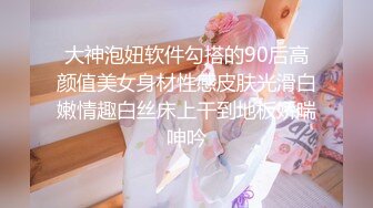 2024新作秀人网名模【熊小诺】写真花絮合集 珍珠内裤丁字裤创可贴奶金丝眼镜御姐风斩男女神极品尤物 (1)