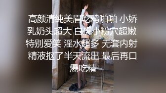 ?桃尻爆乳? 精品娇嫩爆乳女神 ▌本垒奈▌违背道德的性教育时间 继母无私的爱 香艳围裙诱惑