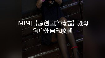 [MP4/78MB]《台湾情侣泄密》嘉南药理大学小美女和男友爱爱被曝光