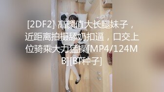 [MP4/1G] 终极高分女神-特莱莎 不仅长得美 还一双大长腿 和大鸡吧炮友打炮 高质量『店长推薦』