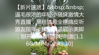 [MP4]麻豆传媒 MDWP-0004 稀缺破解摄像头 各角度切换 理发师大胆淫行