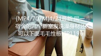 极品反差女大生04年清纯露脸小姐姐【胡椒籽】最新完整视图，金主定制各种COSER裸体骚舞大号道具紫薇脸逼同框 (5)