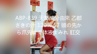 超极品的小少妇颜值高身材好，口交大鸡巴，多体位蹂躏抽插