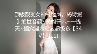 【私教下课后】风骚小姐姐，健身教练身材好，蜂腰翘臀皮肤滑润有光泽，一颦一笑骚得爆让人受不了 3