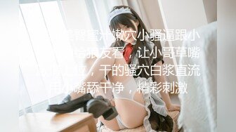 后入97小女友