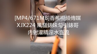 风骚熟女教师后入内射！第三部