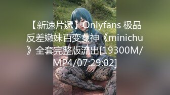 [MP4/ 1.48G] 嫩嫩美乳小姐姐！被炮友尽情蹂躏！美腿足交，从下往上视角后入，撞击大肥臀