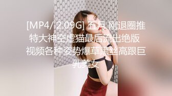 MMZ-052_女記者實況騷播_報復逆襲3P激操官网