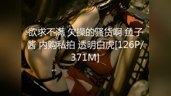 【新片速遞】&nbsp;&nbsp;高端外围探花小伟哥1800元酒店约炮❤️眼镜御姐范大学生兼职美女穿上情趣女仆黑丝被草到胡乱呻吟[816MB/MP4/28:50]