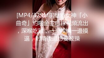 极品身材的美女空姐??穿上黑丝和学生制服把金主爸爸伺候好了才能要礼物