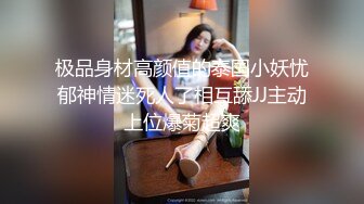 调教大一女仆，点赞发露脸